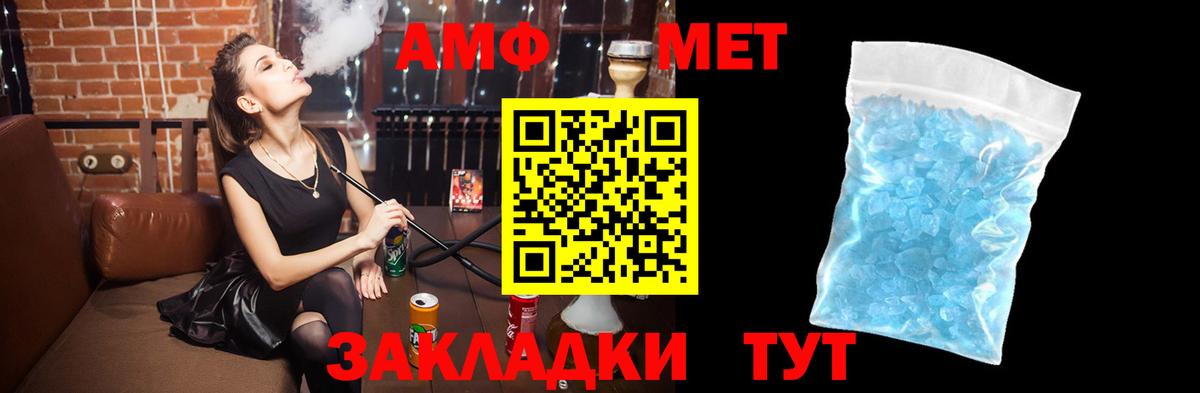 Луховицы  Амфетамин  Вход с VPN  АМФЕТАМИН 98%  дарк нет Telegram  Amphetamine 