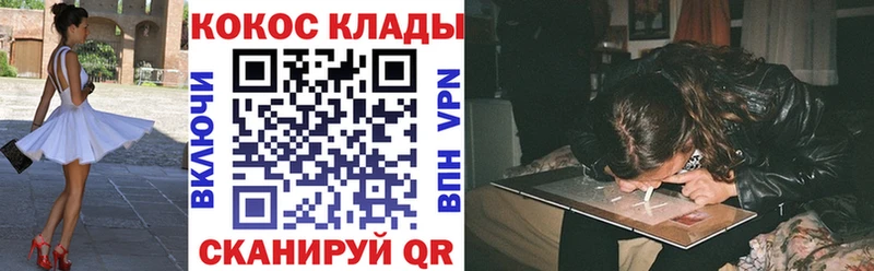 ОМГ ОМГ сайт как найти наркотики Луховицы КОКАИН FishScale