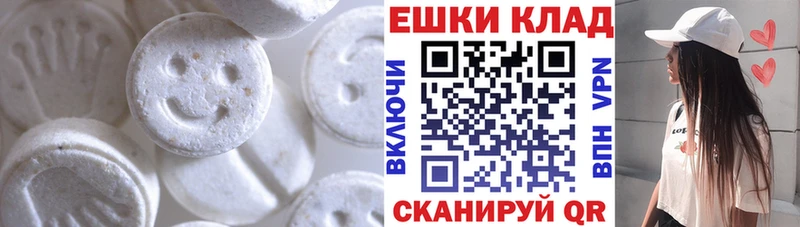 Ecstasy 300 mg  купить закладку  Луховицы 