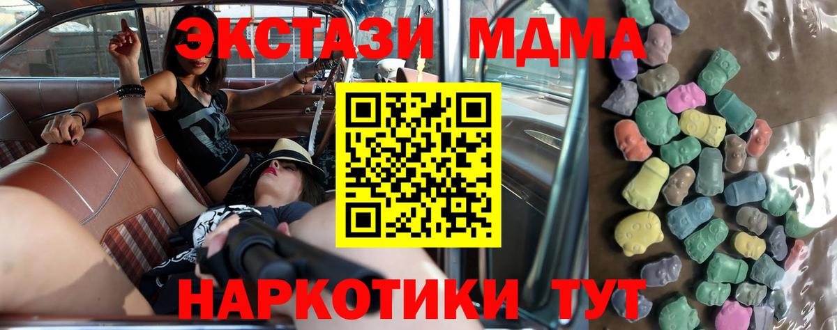 ЭКСТАЗИ XTC Луховицы