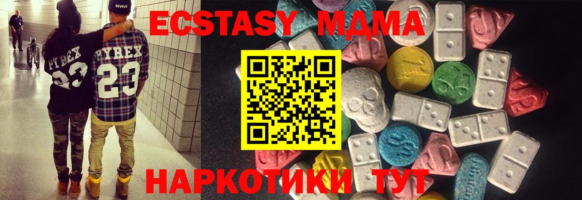Луховицы  ЭКСТАЗИ Philipp Plein  ЭКСТАЗИ  Ecstasy Philipp Plein  Вход с VPN 