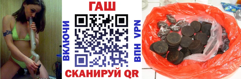 магазин продажи наркотиков  MEGA ССЫЛКА  ГАШ hashish  Луховицы 