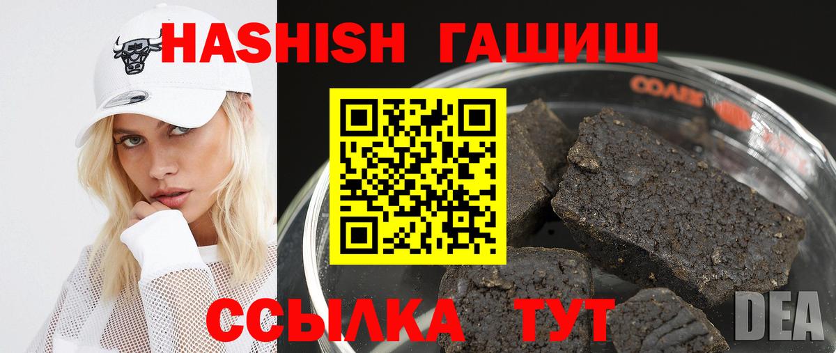 Гашиш индика сатива Луховицы