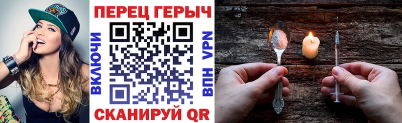цены   Луховицы  ГЕРОИН Heroin 