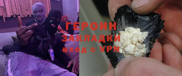 мет Балахна