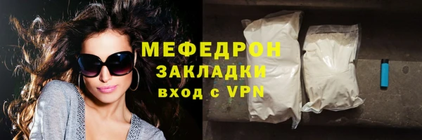 мет Балахна