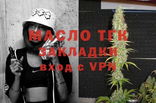 мет Балахна
