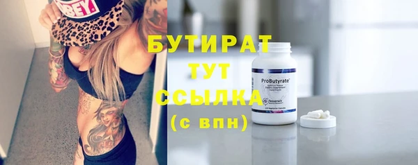 мет Балахна