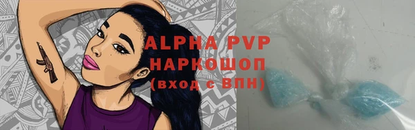 мет Балахна