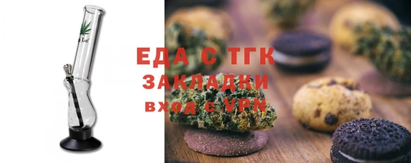 мет Балахна
