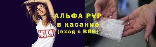 мет Балахна