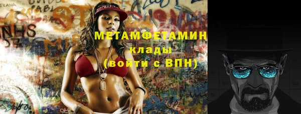мет Балахна