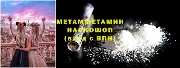 мет Балахна