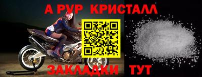 амфетамин Будённовск