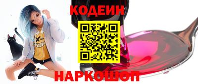 амфетамин Будённовск