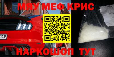 экстази Бугуруслан
