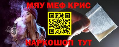 крисы Бузулук