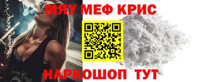 крисы Бузулук