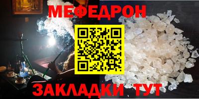 амфетамин Будённовск