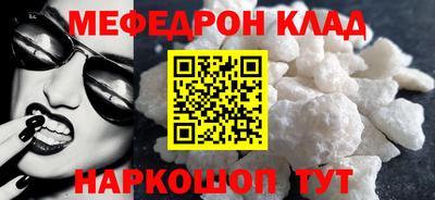 стаф Кандалакша