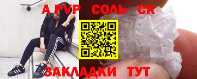 экстази Бугуруслан