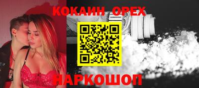 экстази Бугуруслан