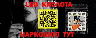 экстази Бугуруслан