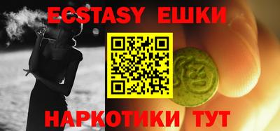 крисы Бузулук