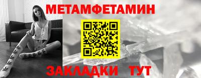 амфетамин Будённовск