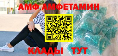 амфетамин Будённовск