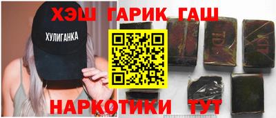 амфетамин Будённовск
