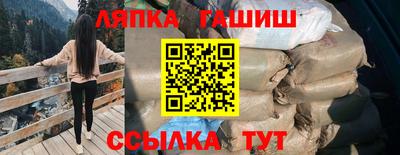 крисы Бузулук