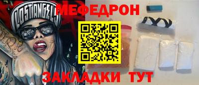 крисы Бузулук