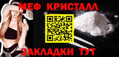 амфетамин Будённовск