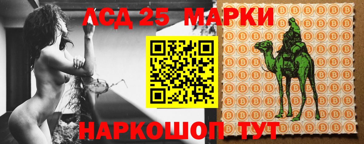 LSD-25 экстази  Лсд 25 экстази кислота  Вход с VPN  LSD-25 экстази ecstasy  Луховицы 