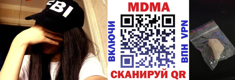 маркетплейс телеграм  Луховицы  МДМА crystal 