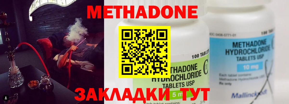 Гашиш Луховицы