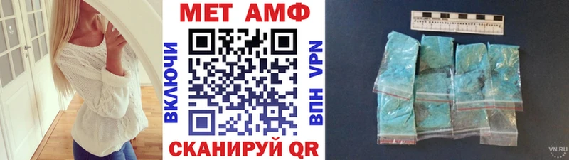 магазин продажи   Луховицы  Первитин мет 