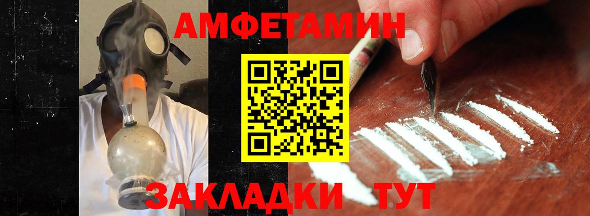МЕТАМФЕТАМИН винт  Метамфетамин  Луховицы  Вход с VPN 