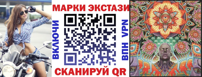 магазин продажи   кракен зеркало  Наркотические марки 1,8мг  Луховицы 