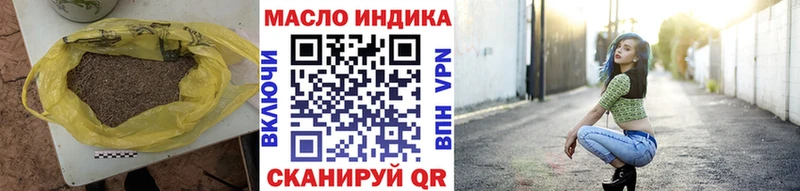 ТГК вейп Луховицы