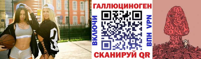 наркота  Луховицы  Галлюциногенные грибы Cubensis 