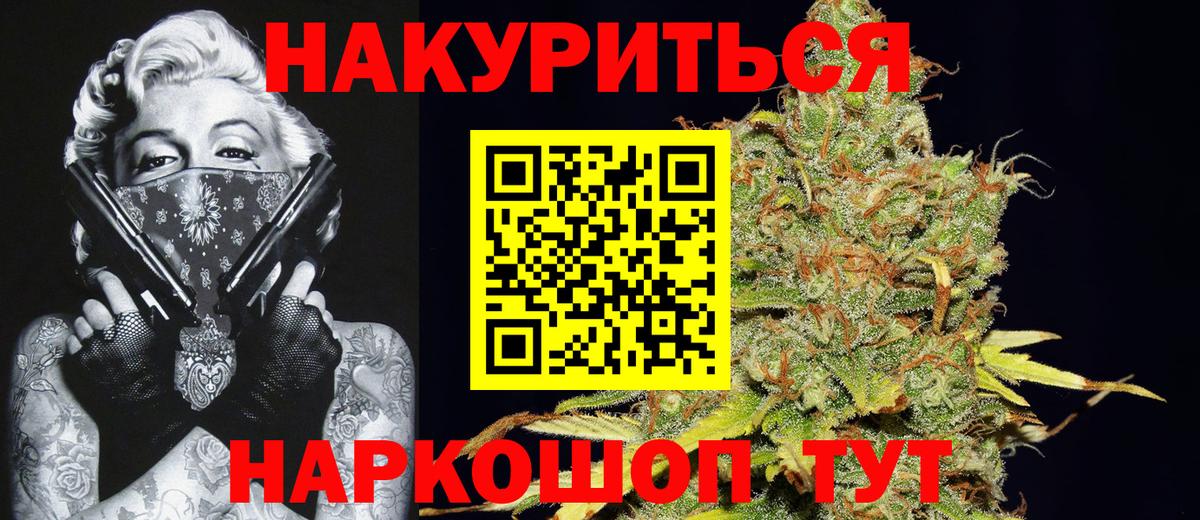 Луховицы  МАРИХУАНА ГИДРОПОН  Вход с VPN  Бошки Шишки сатива 